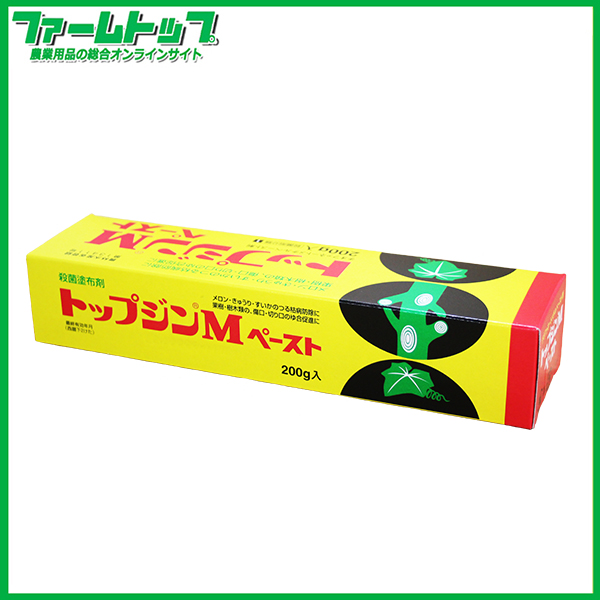 【殺菌剤】 　トップジンMペースト　200ｇ