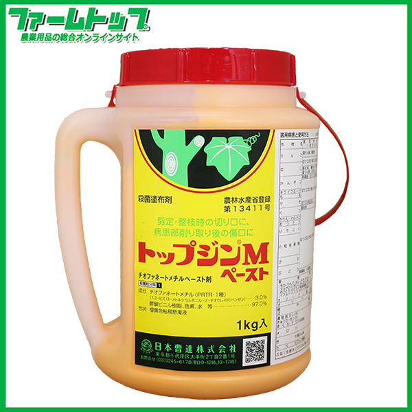 【殺菌剤】 トップジンMペースト　1kg　塗布用ハケ1本付き
