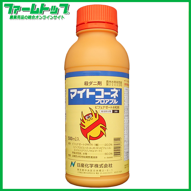 【殺ダニ剤】マイトコーネフロアブル　500ml