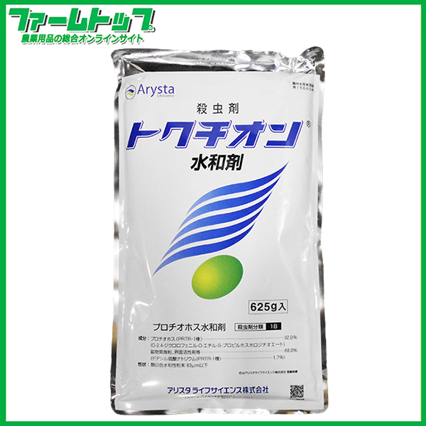 【殺虫剤】　トクチオン水和剤　625ｇ
