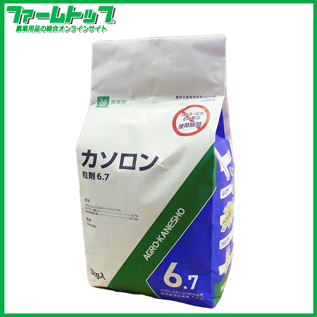 【除草剤】カソロン粒剤6.7%　3kg