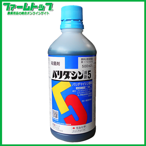 【殺菌剤】　バリダシン液剤5　500ml