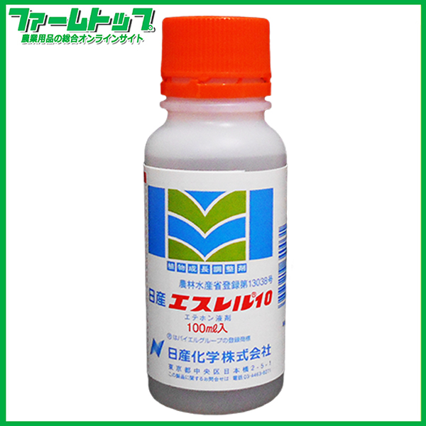 【植物成長調整剤】　エスレル10　100ml