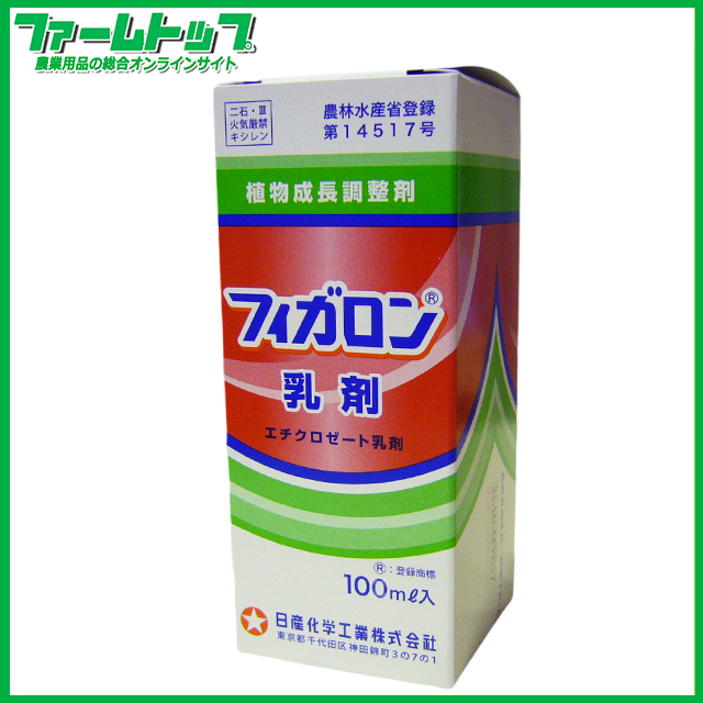 【植物成長調整剤】フィガロン乳剤　100ml×10本セット