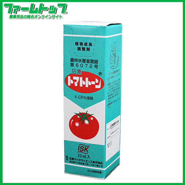 【植物成長調整剤】石原トマトトーン　20ml　