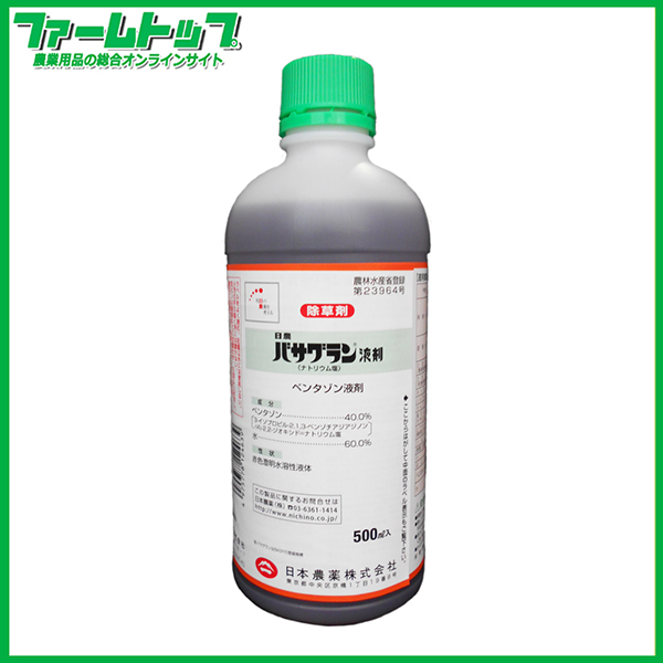 【水稲用除草剤】バサグラン液剤　500ml