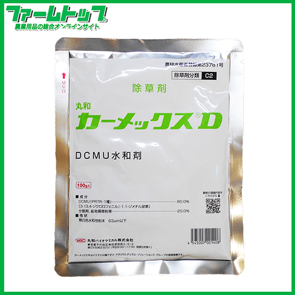 【除草剤】カーメックスD　100ｇ