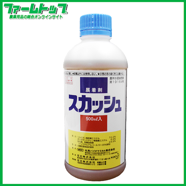 【展着剤】　スカッシュ　500ml