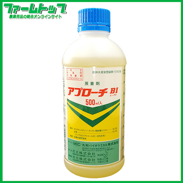 【展着剤】　アプローチBI　500ml