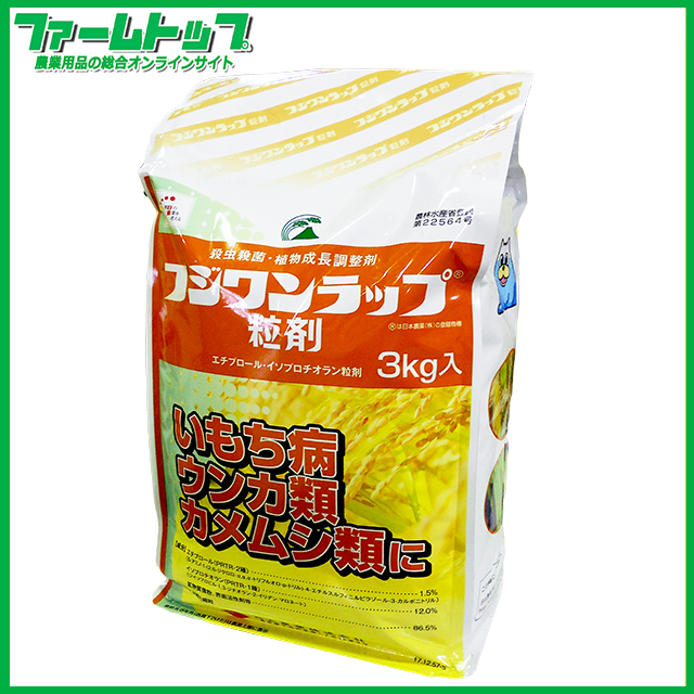 【水稲用殺虫・殺菌剤】フジワンラップ粒剤　3kg×6袋セット