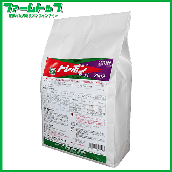 【殺虫剤】トレボン粒剤　2kg