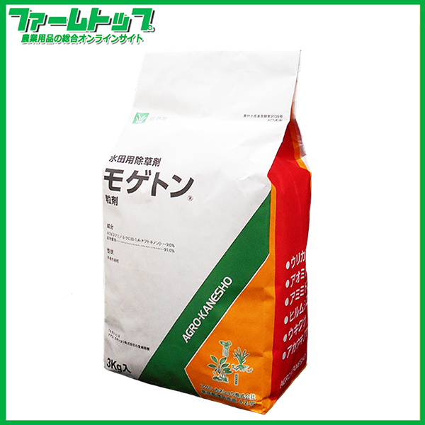 【水稲用除草剤】モゲトン粒剤　3kg