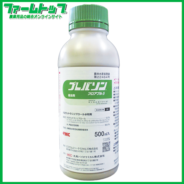 【殺虫剤】　プレバソンフロアブル5　500ml