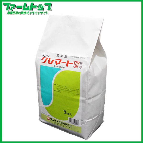 【除草剤】クレマートU粒剤　3kg