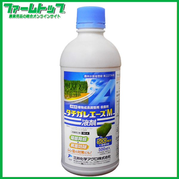 【殺菌剤】　タチガレエースM液剤　500ml