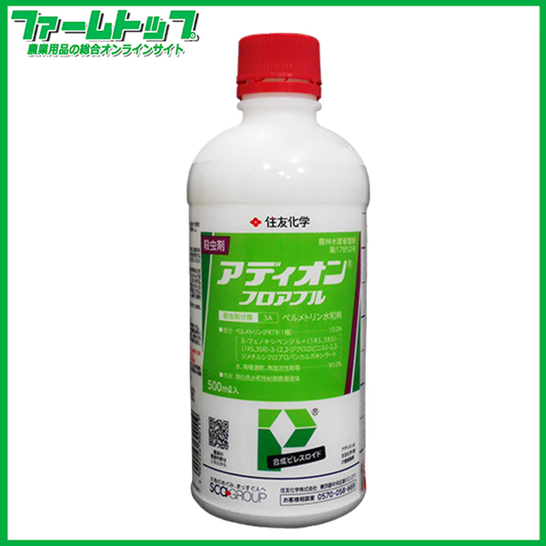 【殺虫剤】アディオンフロアブル　500ml