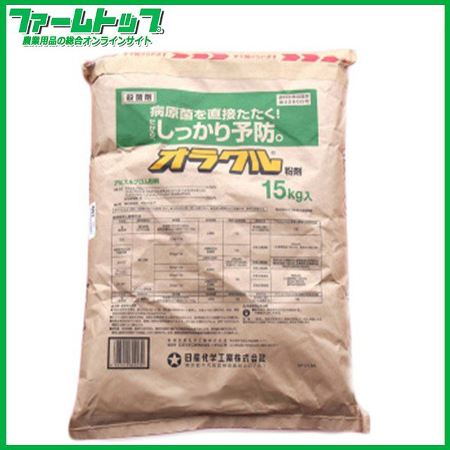 【殺菌剤】　オラクル粉剤　15kg