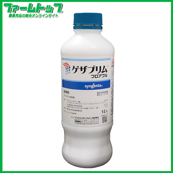 【除草剤】　ゲザプリムフロアブル　1L