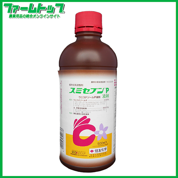 【植物成長調整剤】　スミセブンP液剤　500ml