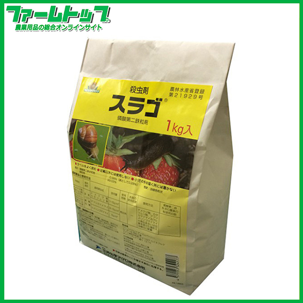 【殺虫剤】 　スラゴ粒剤　1kg