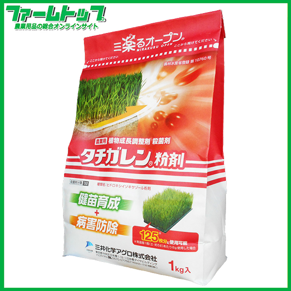 【殺菌剤】　タチガレン粉剤　1kg