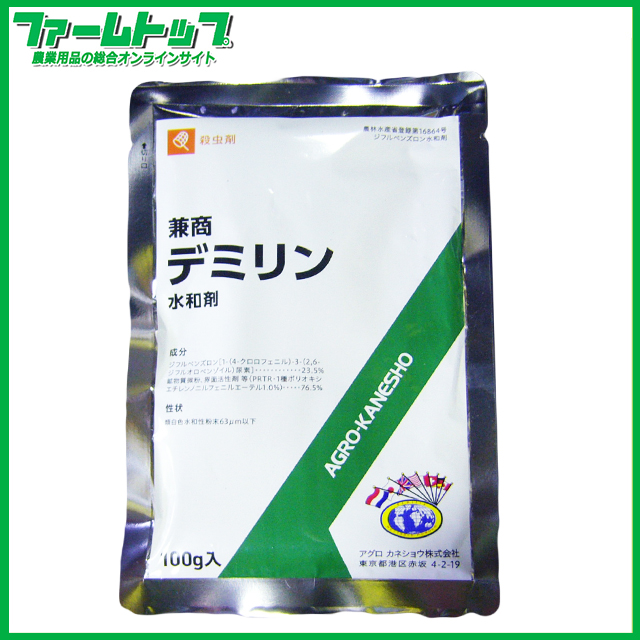【殺虫剤】　デミリン水和剤　100ｇ　有効期限2026年10月