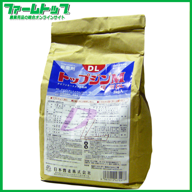 【殺菌剤】　トップジンM粉剤DL　3kg　