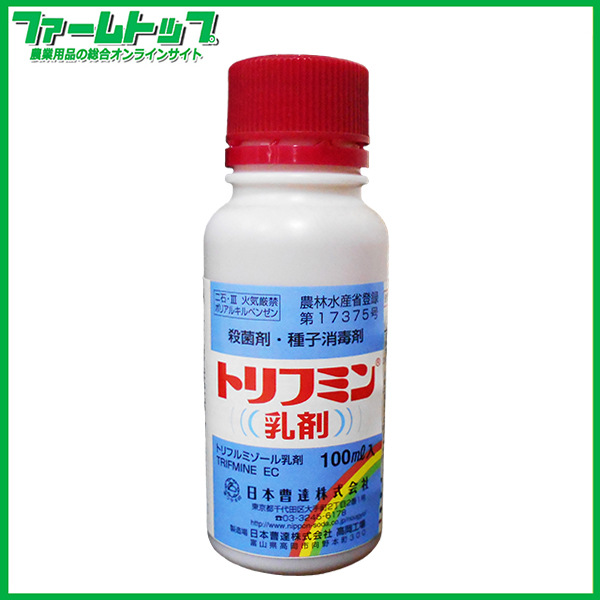 【殺菌剤】　トリフミン乳剤　100ml　