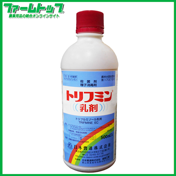 【殺菌剤】　トリフミン乳剤　500ml