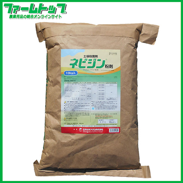 【殺菌剤】　ネビジン粉剤　10kg