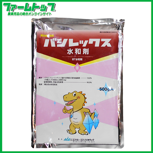 【殺虫剤】　バシレックス水和剤　500ｇ　