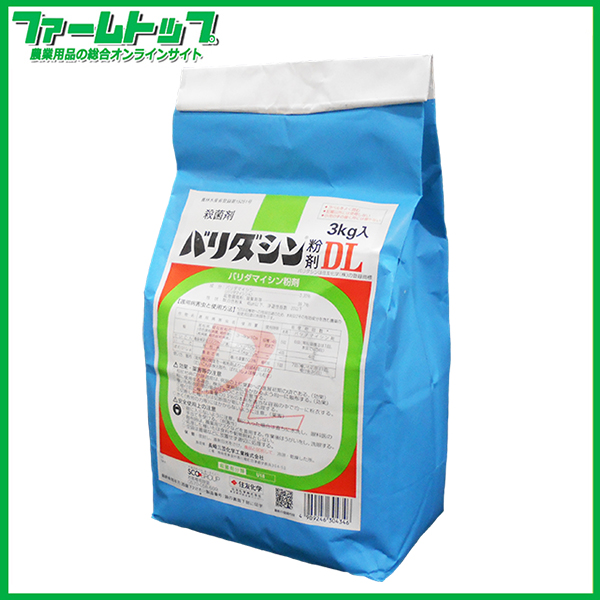 【殺菌剤】　バリダシン粉剤DL　3kg