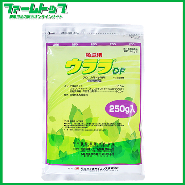 【殺虫剤】　ウララDF　250ｇ