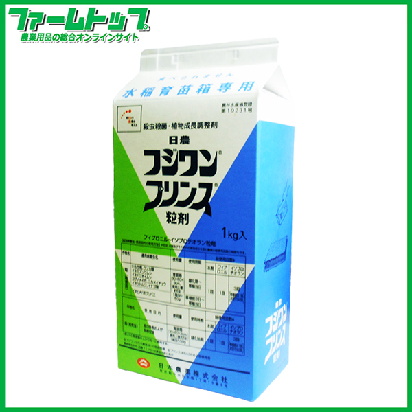 【水稲育苗箱専用殺虫・殺菌剤】フジワンプリンス粒剤　1kg