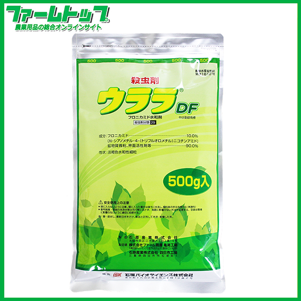 【殺虫剤】　ウララDF　500ｇ