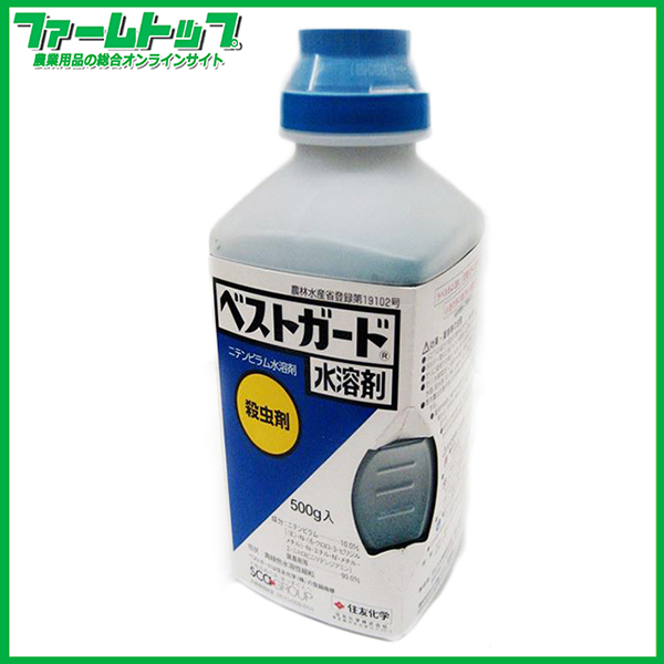 【殺虫剤】　ベストガード水溶剤　500ｇ