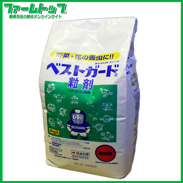 【殺虫剤】　ベストガード粒剤　3kg