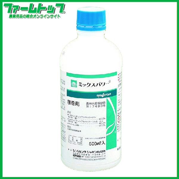 【展着剤】　ミックスパワー　500ml