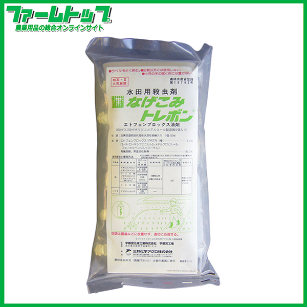 【殺虫剤】なげこみトレボン　300ml　有効期限2026年10月