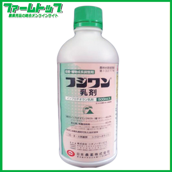 【殺菌・植物成長調整剤】フジワン乳剤　500ｍｌ