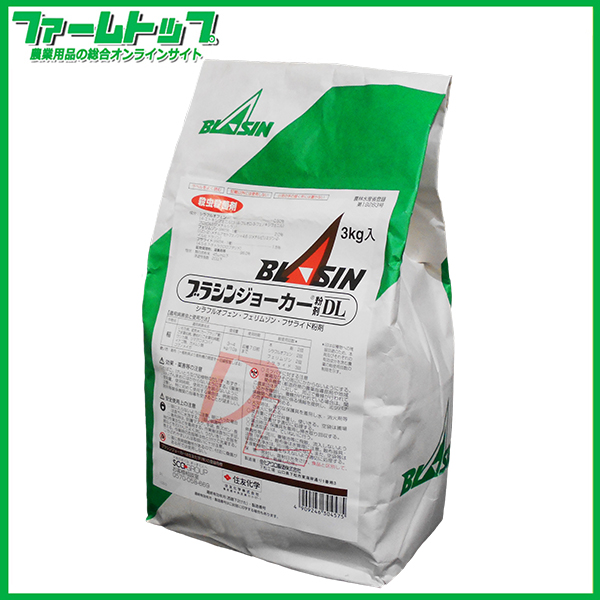 殺虫 殺菌剤 ブラシンジョーカー粉剤dl 3kg メーカー在庫不足の為 一度お問い合わせくださいませ 農家のお店 ファームトップ 農機具 農薬 肥料 農業資材 ガーデニング用品の通販