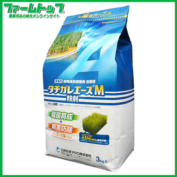 【殺菌剤】　タチガレエースM粉剤　3kg