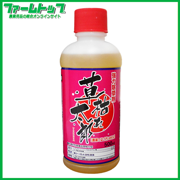 グリホサート41％　除草剤　草枯れ太郎　500ｍｌ　非農耕地用 太陽光発電所 宅地 道路 公園 運動場 駐車場