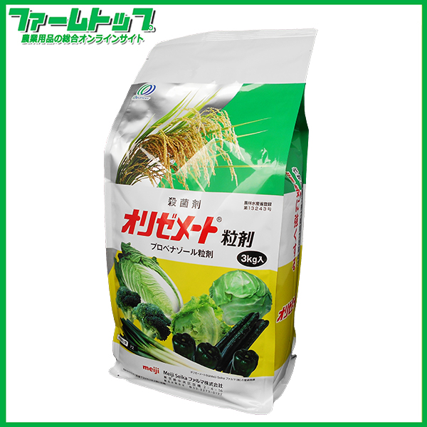 【殺菌剤】　オリゼメート粒剤　3ｋｇ