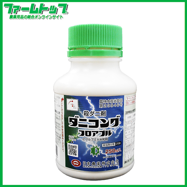 【殺ダニ剤】　ダニコング　フロアブル　250ml