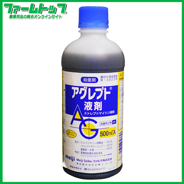 【殺菌剤】　アグレプト液剤　500ｍｌ