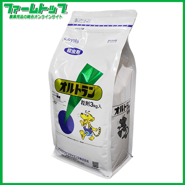 【殺虫剤】　オルトラン粒剤　3kg