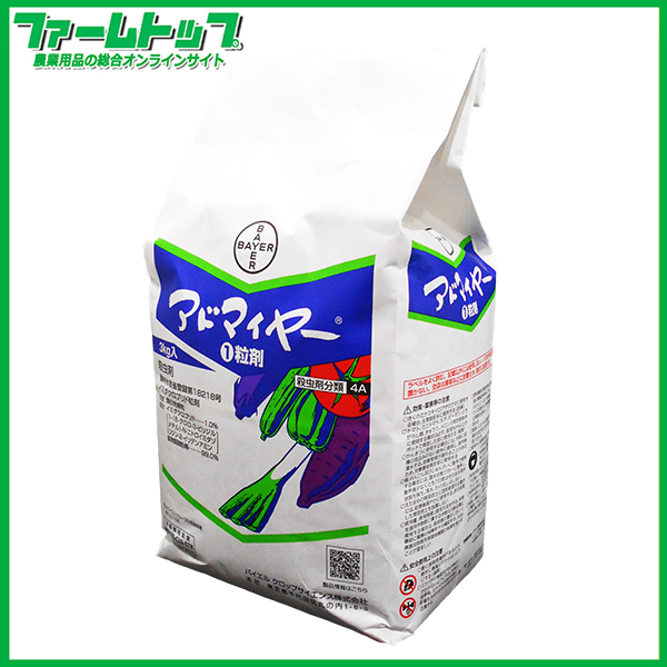 【殺虫剤】　アドマイヤー1粒剤　3kg