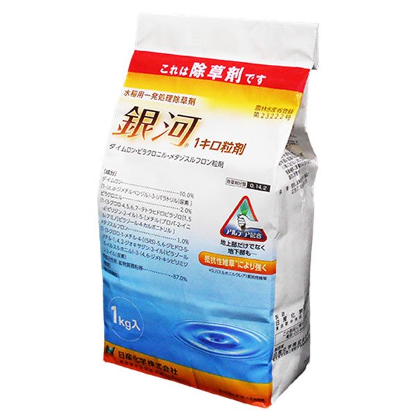 【水稲用除草剤】銀河 1キロ粒剤　1ｋｇ