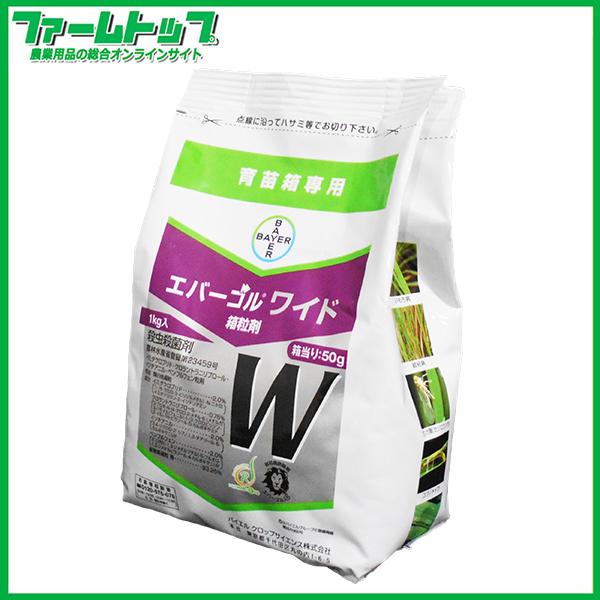 【水稲育苗箱専用殺虫・殺菌剤】エバーゴルワイド　箱粒剤　1ｋｇ